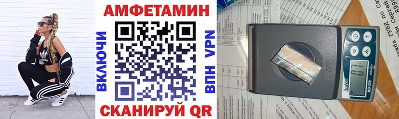 АМФЕТАМИН VHQ  Боготол 