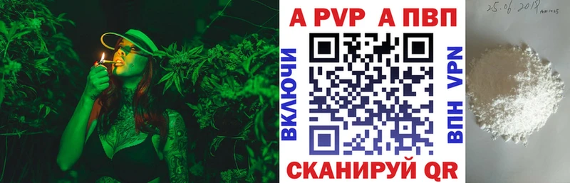 как найти закладки  Боготол  Alfa_PVP Соль 