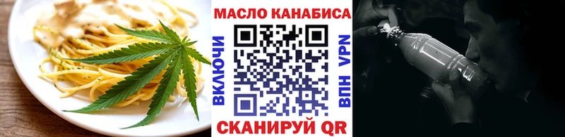 наркошоп  Боготол  Печенье с ТГК конопля 