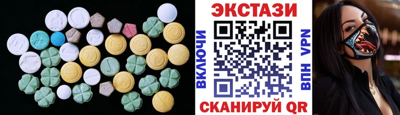 Ecstasy таблы блэк спрут ССЫЛКА Боготол
