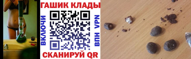 Гашиш хэш  Боготол 