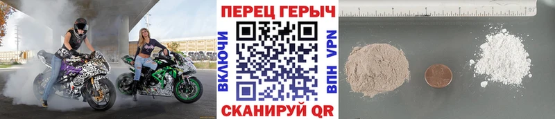 Героин гречка  Боготол 