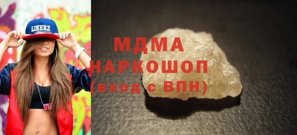 гидра Алексин