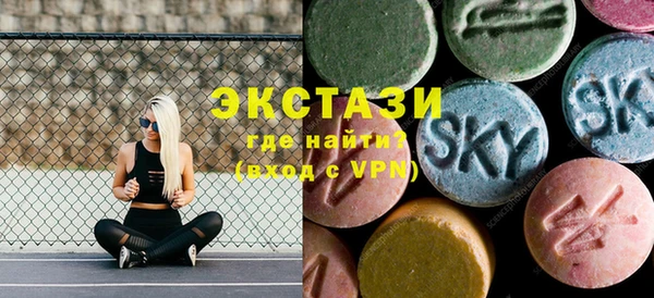кристаллы Алзамай