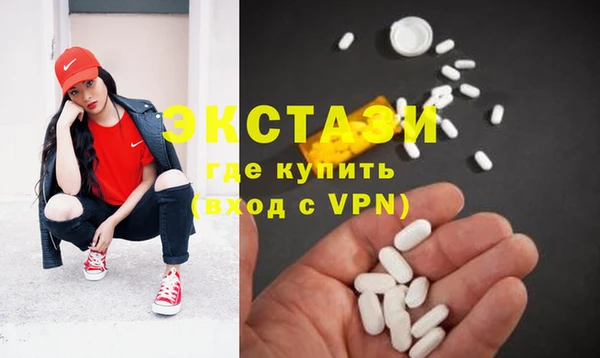гидра Алексин