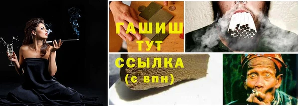кристаллы Алзамай