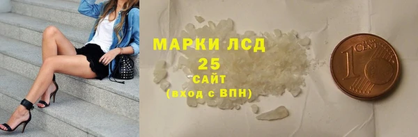 гидра Алексин