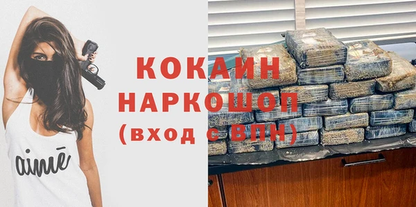 кокаин Протвино