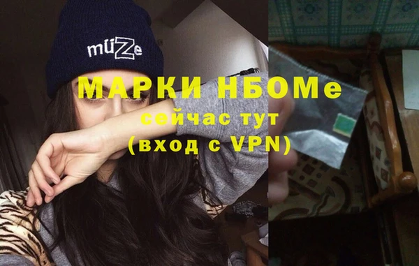 кристаллы Алзамай