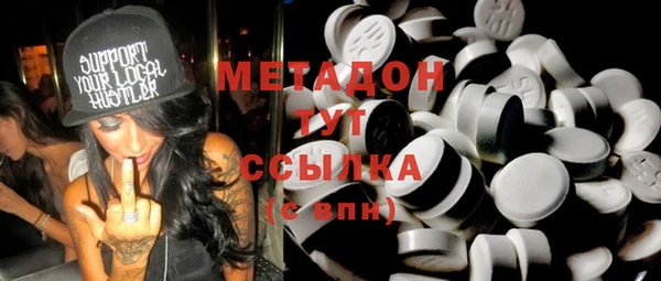 гидра Алексин
