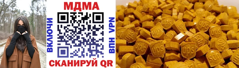 MDMA молли  KRAKEN зеркало  Боготол  купить наркотик 