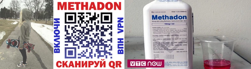 mega как войти  Боготол  Метадон кристалл 