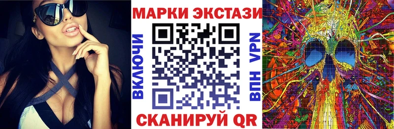Наркотические марки 1500мкг  Боготол 