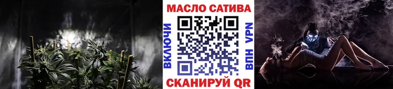 нарко площадка Telegram  Боготол  ТГК вейп 