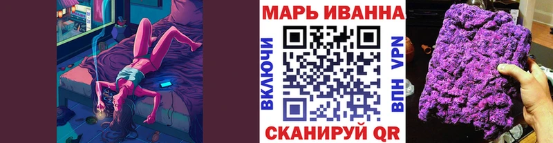 сколько стоит  Боготол  МАРИХУАНА тримм 